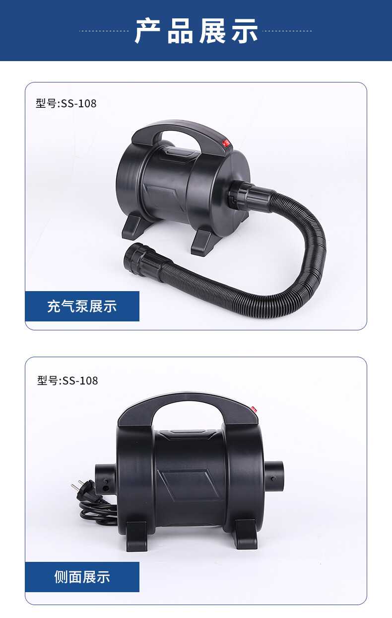 1200W Electric Inflatable Pump Bed Rubber Boat Air Pumping Pool Air Pumping Pump