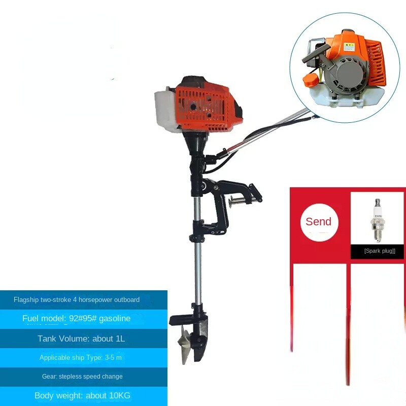 Boat Gasoline Oil Engine 4 Stroke 2HP 4HP Outboard Motor for Boat 2 Stroke