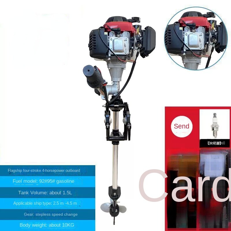 Boat Gasoline Oil Engine 4 Stroke 2HP 4HP Outboard Motor for Boat 2 Stroke