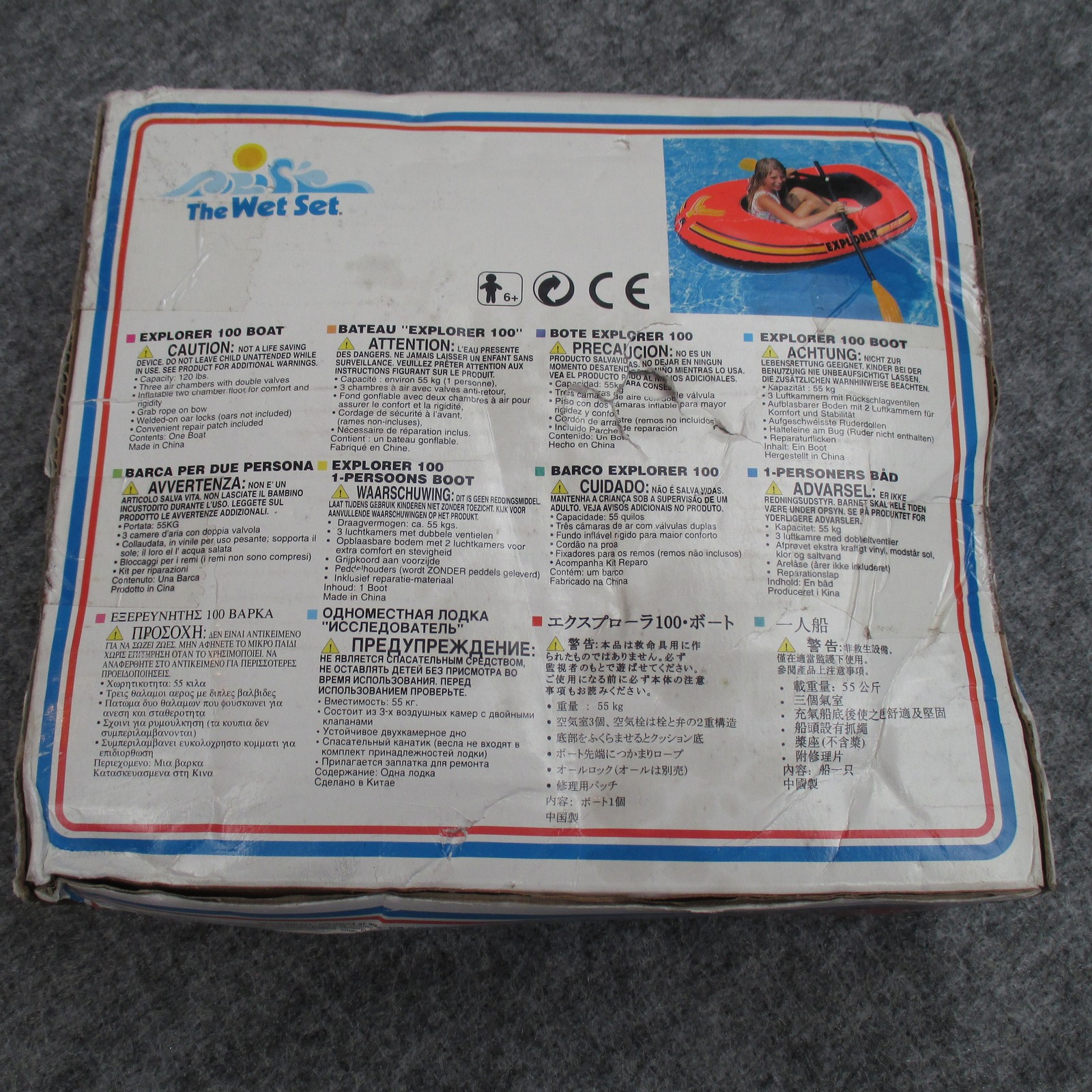 Vintage Intex Explorer 100 Inflatable Boat Raft 62×40 Pool Float New Boxed