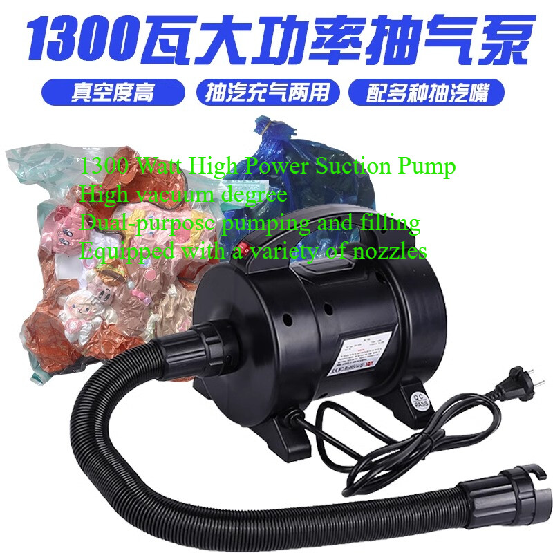 1200W Electric Inflatable Pump Bed Rubber Boat Air Pumping Pool Air Pumping Pump