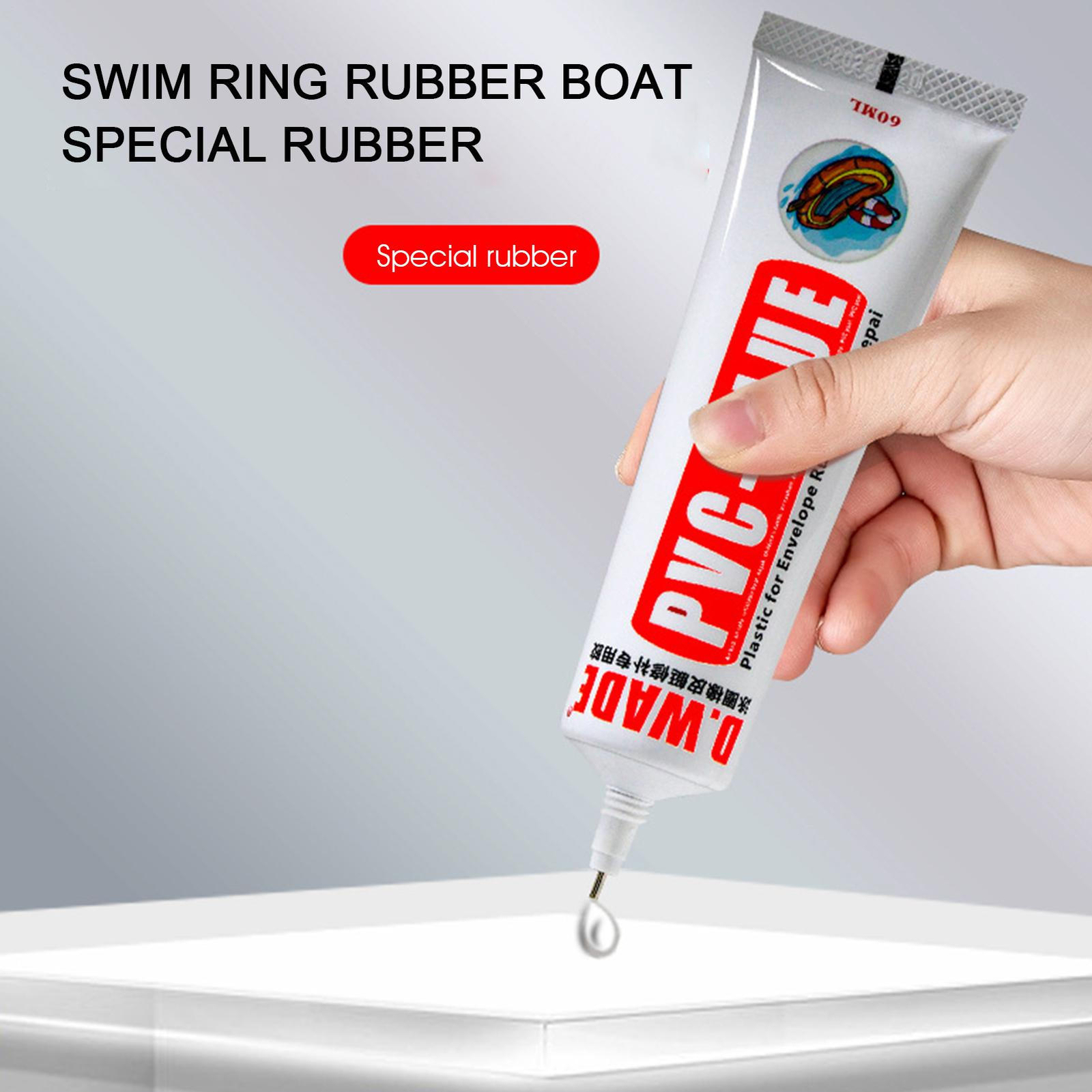 60g PVC Adhesive Inflatable Repair Glue Inflatable Boats Kayak Swim Ring Repair